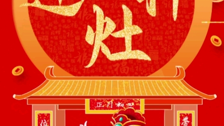 中联收获4HJL-3 花生捡拾收获机给您拜年了