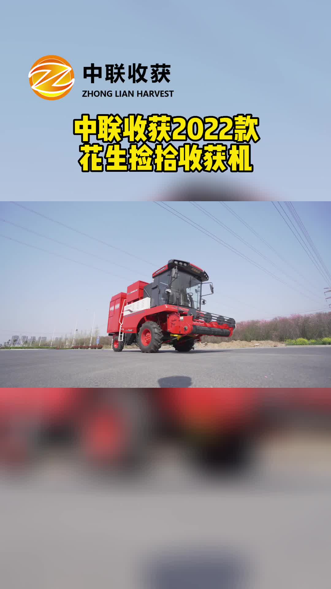花生摘果机，玉米机厂家可定制自走式花生摘果机，新款三行玉米机