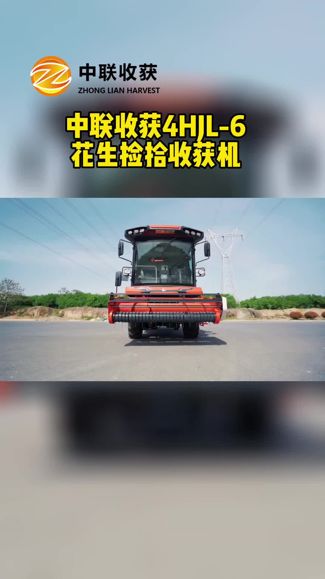 花生摘果机型号，花生拾捡机厂家展示自走式花生捡拾收获机；减少