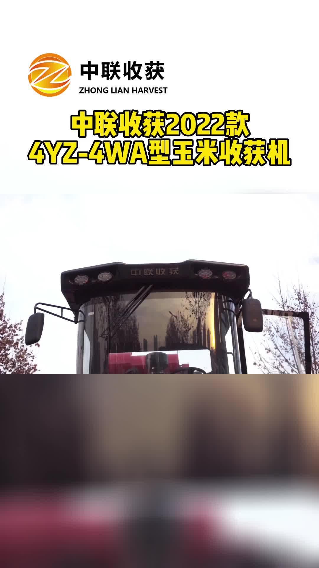 玉米收获机，玉米机厂家可定制2022款玉米收获机；轮式玉米收