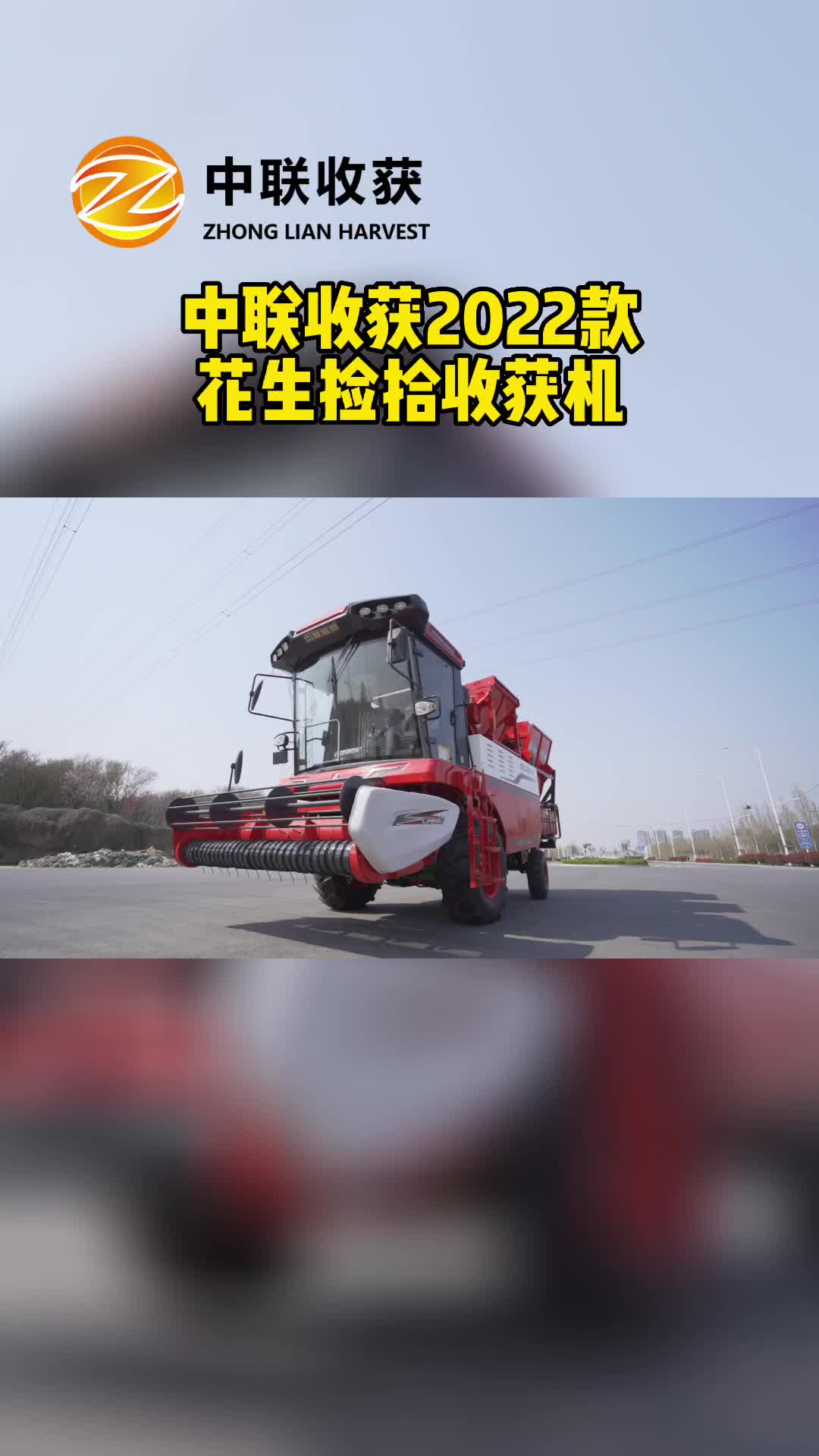 花生收获机经销商厂家带你参观了解花生收获机型号有哪些；202