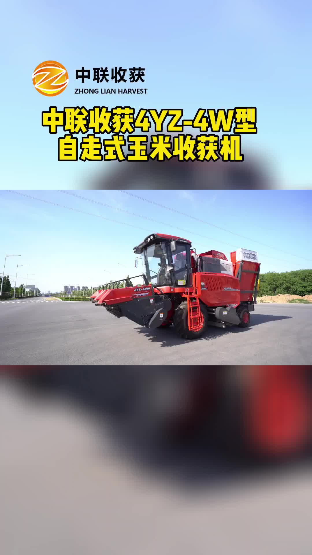 新款玉米收获机厂家，给大家分享自走式玉米收获机型号；专业提供
