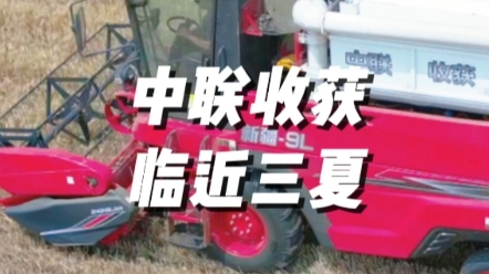 2023年安徽北部与豫东地区夏收时间表