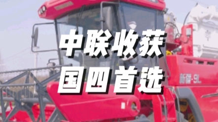 国四版新疆9L有两大核心优势，高可靠性和高效省油
