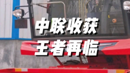 2023年，选择一台作业高效，适合跨区的花生收获机4HJL-