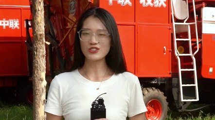 中联收获丰收节专场直播，9月16日下午4点，敬请期待