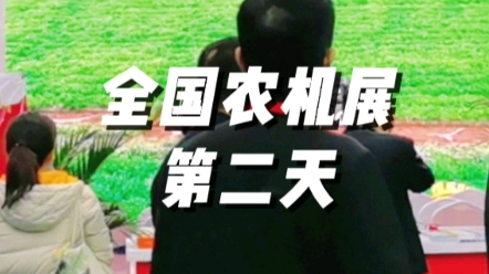 2023全国农机展，中联收获2023款新疆9L谷物联合收获机