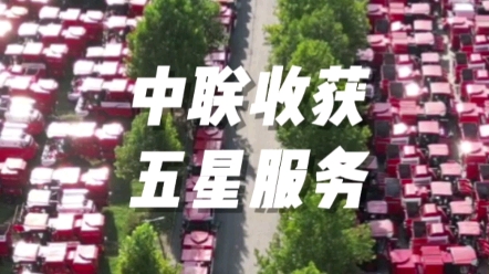 非常感谢尉氏县华源农机销售有限公司赠送的锦旗，2023年，中