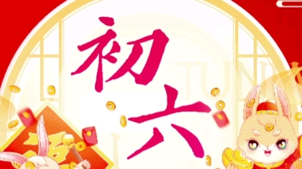 中联收获2023款4LZ-9L谷物联合收获机给您拜年了