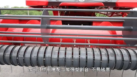 中联收获2023款H3花生捡拾收获机