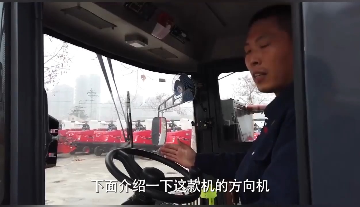 中联收获花生机操作讲解