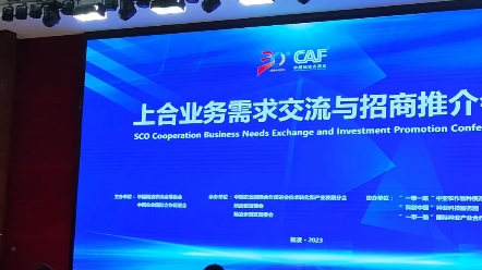 中联收获与诸多国家的经贸部门签署了合作备忘录，展示了其在农业