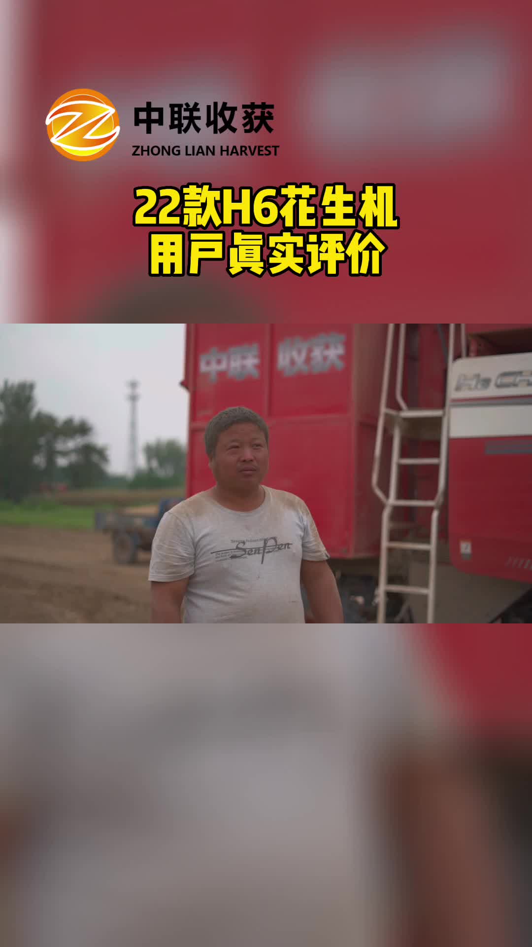 花生收获机，花生机厂家可定制生产自走式花生收获机；轮式花生拾