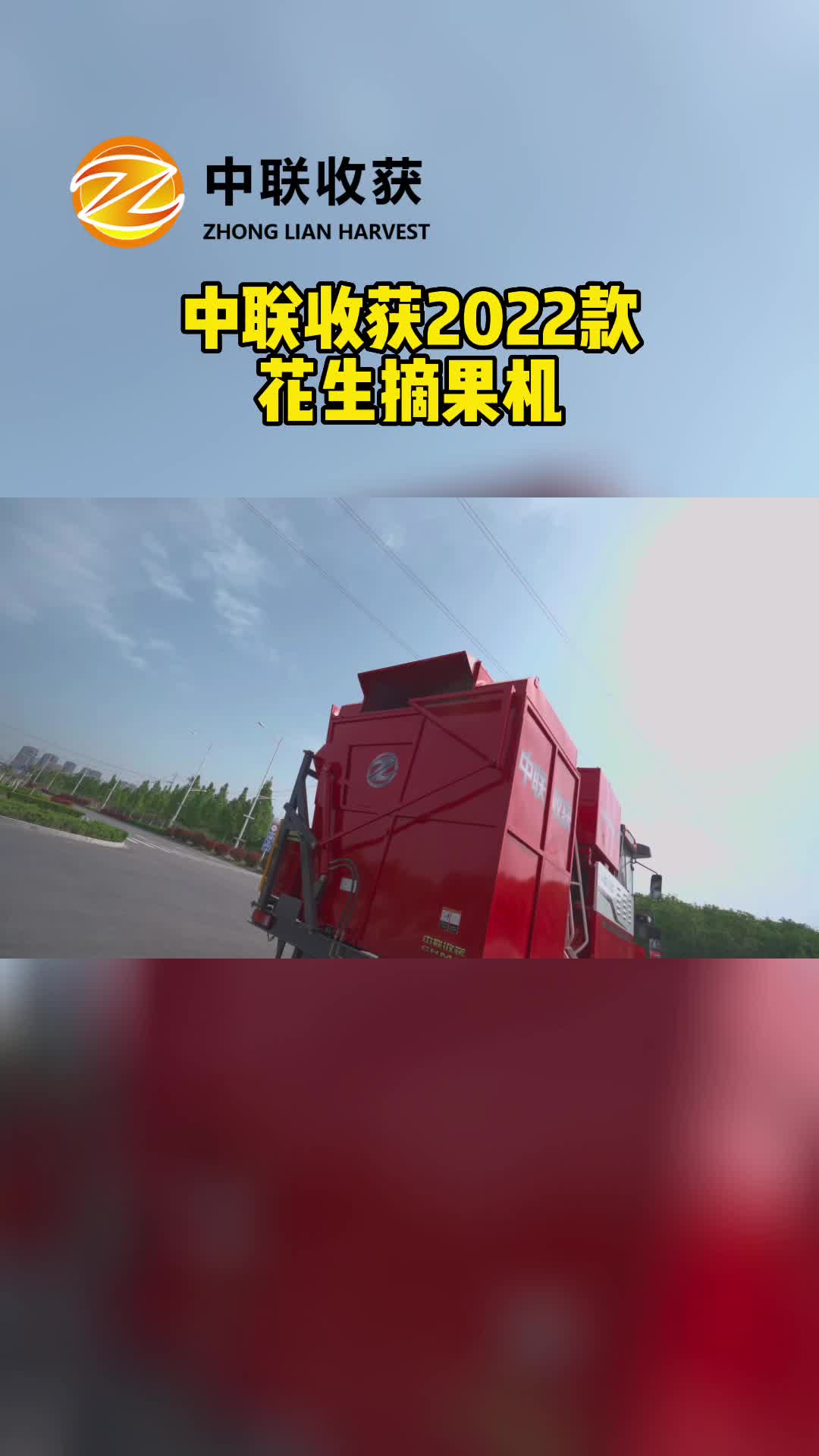 花生机，花生机厂家可定制轮式花生收获机，花生拾捡机；自走式花