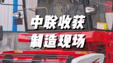 2023款花生收获机从外观设计、整体配置、零部件选择、制造工